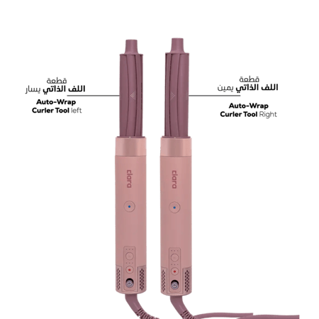 مجفف شعر متعدد الاستخدام من كلارا - كاندي C041