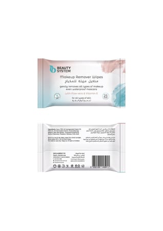 مناديل مزيلة للمكياج لجميع انواع البشرة من بيوتي سيستم ، 25 منديل × 3