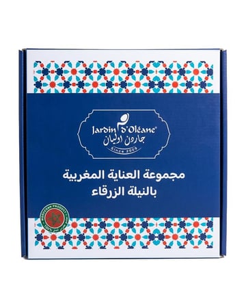 مجموعة العناية المغربية النيلة الزرقاء من جاردن اوليان - 5 قطع