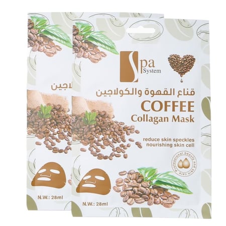 قناع القهوة والكولاجين من سبا سيستم ، قطعتين