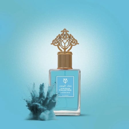 عطر يومار كولكشن مسك البودر - 25 مل