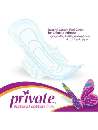 فوط صحية حجم ليلي بالاجنحة من برايفت , 48 فوطة