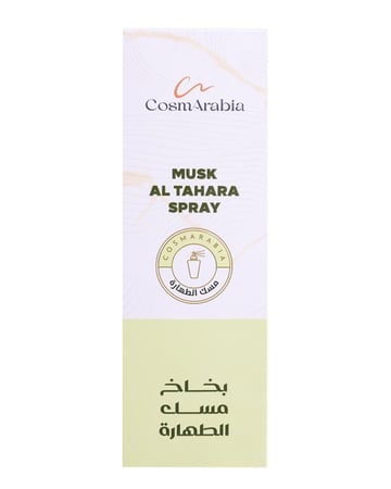 بخاخ مسك الطهارة من كوزماريبيا - 200 مل