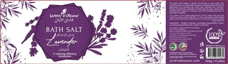 ملح الحمام بخلاصة الخزامى ( لافندر ) من جاردن اوليان  , 500 جرام