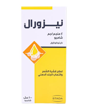 شامبو نيزورال لعلاج قشرة الشعر والتهاب الجلد الدهني 100 مل
