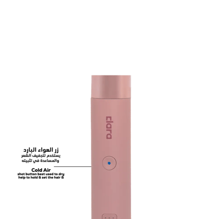 مجفف شعر متعدد الاستخدام من كلارا - كاندي C041