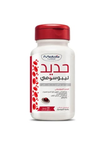 مكمل غذائي حديد ليبوسومي من ميدوديا - 30كبسولة