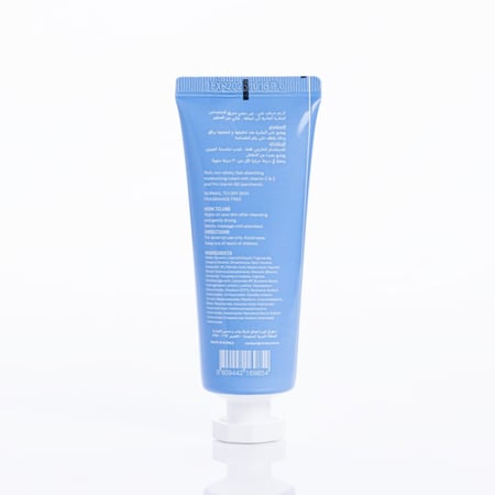 كريم مرطب خالي من العطور من ماشا , 75 مل