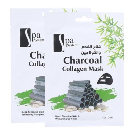 قناع الفحم والكولاجين من سبا سيستم ، قطعتين
