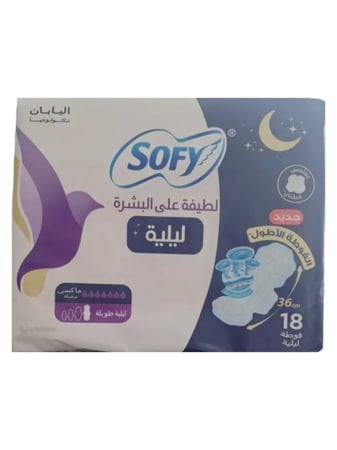 سوفي فوط ليلية للنوم مع أجنحة 18 حبة