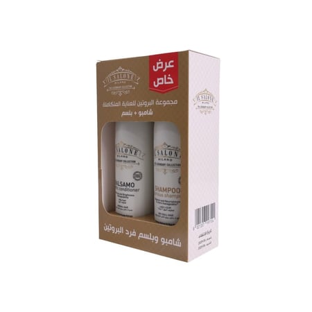 مجموعة شامبو وبلسم فرد البروتين من إل صالون ميلانو 2*500 مل