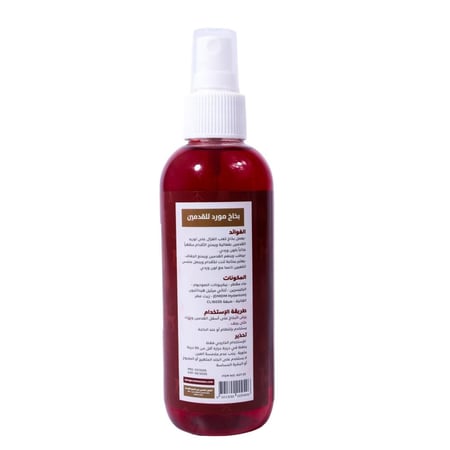 بخاخ مورد للقدمين بكعب الغزال من كوزماريبيا - 190مل