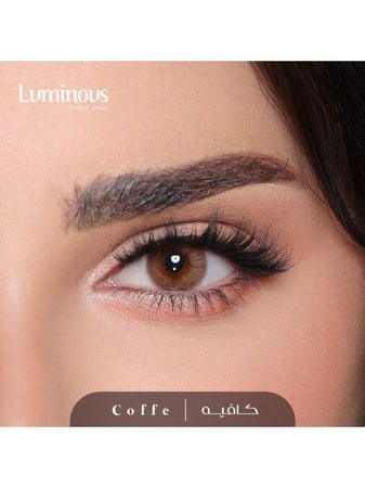 عدسات شهريه لاصقة من لومينوس , لون كوفي