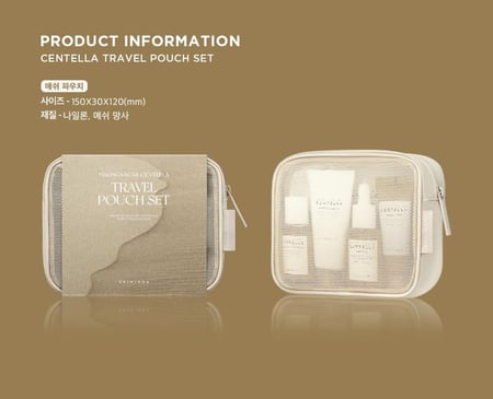 مجموعة السفر مدغشقر سنتيلا من سكين 1004 - 5 قطع