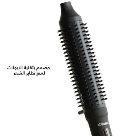 الفرشاة الحرارية النحيفة من اوكيما - OK-717