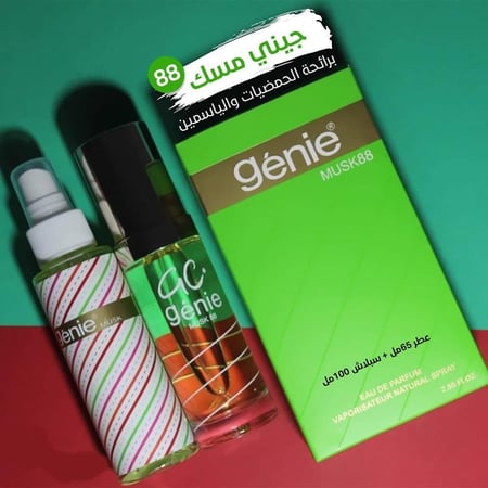 عطر و معطر للجسم بالمسك 88 من جيني كولكشن , 75مل