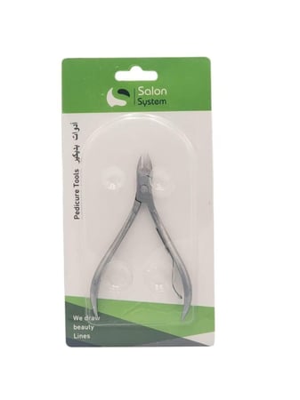 قصافة لحميات من صالون سستم