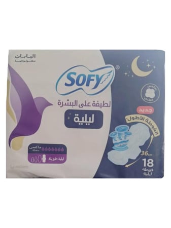 سوفي فوط ليلية للنوم مع أجنحة 18 حبة