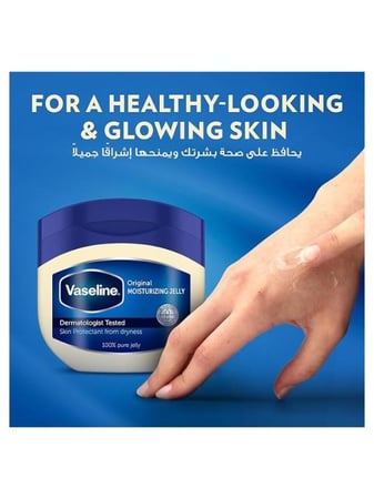 كريم جل للأطفال