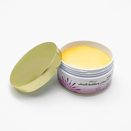 كريم تبييض ساره بيوتي