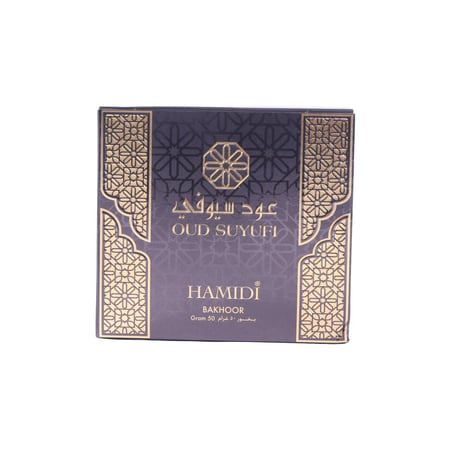 بخور عود سيوفي من حامدي - 50 جرام