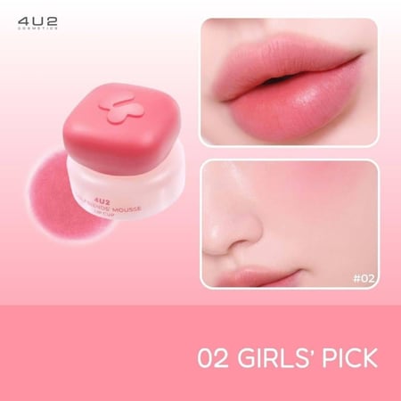 موس كب الشفاه جيرل فريندز من فور يو تو - 5 جرام | درجه 02 GIRLS' PICK