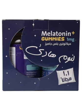 مكمل غذائي ميلاتونين بلس جاميز لنوم هادئ 1+1 مجاناً من اليمنت - 180 جرام