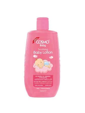 لوشن اطفال بالالوفيرا وفيتامين E من كوزمو - 500 مل