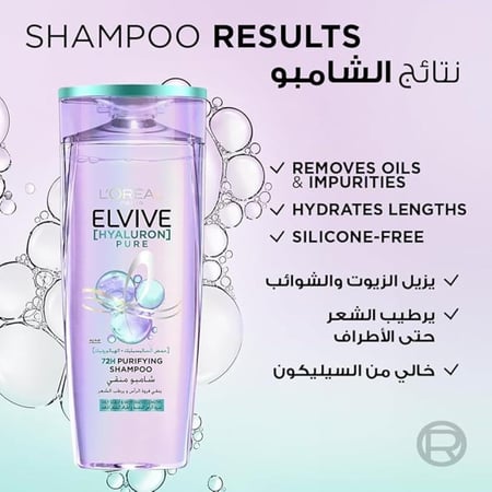 شامبو الفيف هيالورون بيور لفروة الرأس الدهنية من لوريال باريس