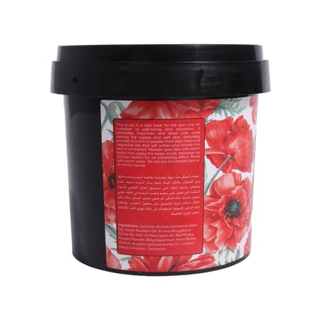 مقشر السكر بالعكر الفاسي من جاردن اوليان - 300 جرام