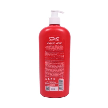 لوشن جلسرين مرطب وملطف للبشرة من كوزمو , 750 مل