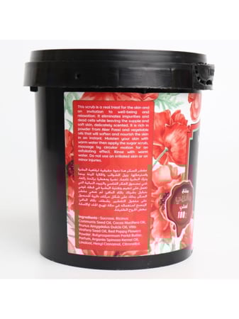 مقشر السكر بالعكر الفاسي