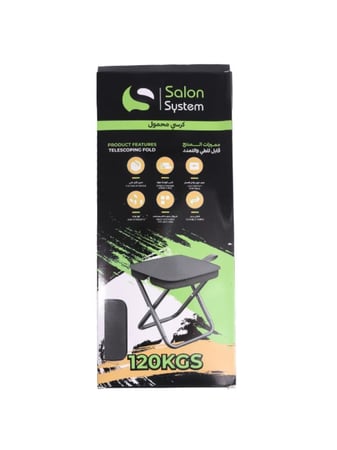 كرسي محمول قابل للطي والتمدد من صالون سيستم