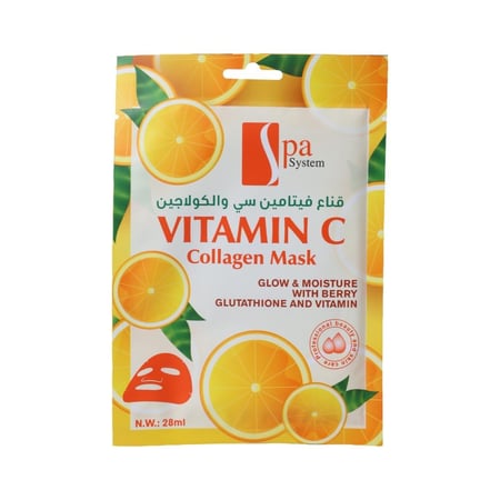 قناع الوجه بفيتامين سي والكولاجين من سبا سيستم -  5 × 28 مل