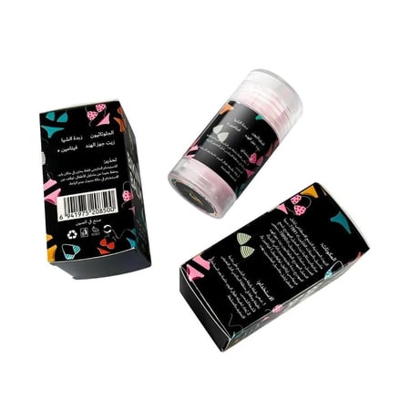 بلسم خاص لتفتيح منطقه البكيني من سارة بيوتي - 40 جرام