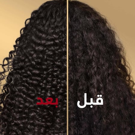 كريم تحديد تموجات الكيرلي برو-في من بانتين - 270 مل