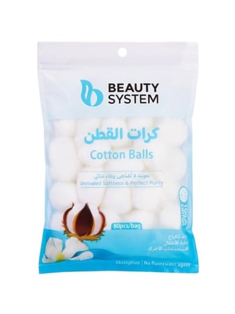 كرات قطن متعدد الاستخدام من بيوتي سيستم  - 80 قطعة