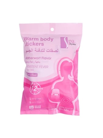 لاصقات تدفئة الجسم من سبا سيستم, 10 قطع