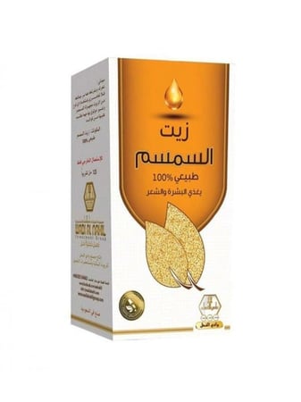 زيت السمسم لتغذية البشرة والشعر من وادي النحل