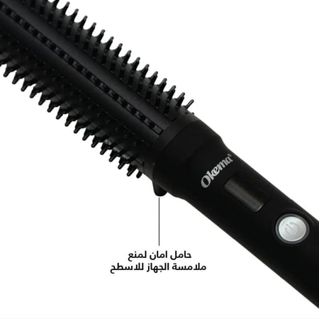 الفرشاة الحرارية النحيفة من اوكيما - OK-717