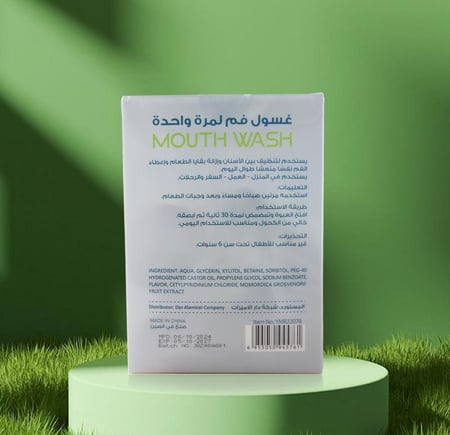 غسول فم بالكبسولات المتطورة بنكهة النعناع من بيوتي سيستم , 13 مل × 20