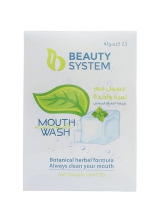 غسول فم بالكبسولات المتطورة بنكهة النعناع من بيوتي سيستم , 13 مل × 20