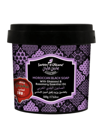 الصابون البلدي المغربي بالغاسول واكليل الجبل الأساسي من جاردن اوليان - 500 جرام