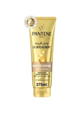 بانتين بديل زيت عناية مرطبة للشعر الجاف 275مل