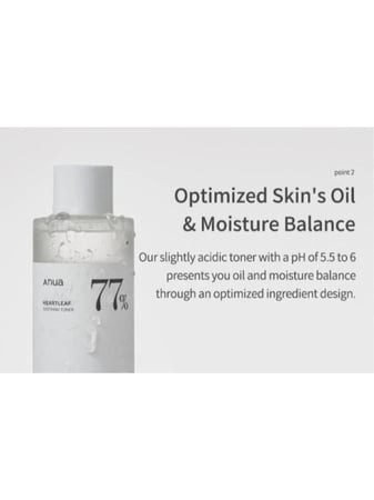 تونر هارتليف مهدئ لتقليل الاحمرار والتهيج للبشرة الحساسة من انوا - ( MINA ) 40 مل