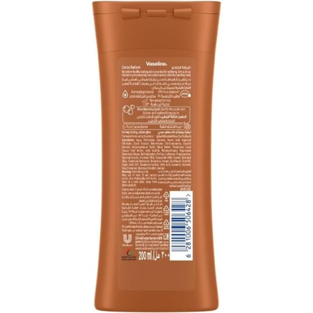 لوشن فازلين بالكاكاو