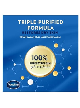 كريم جل للأطفال