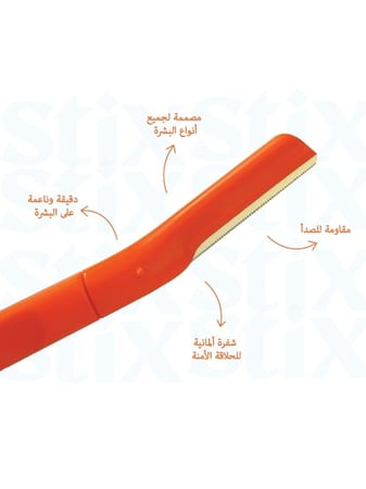 شفرات إزالة الشعر للوجه من ستيكس سكين هيرو – 3 قطع