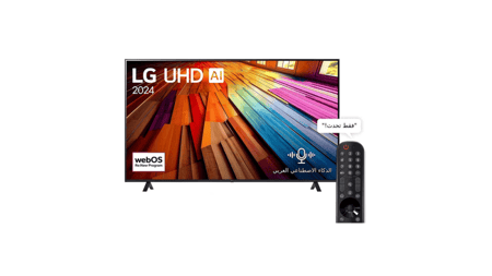 تلفزيون lg ذكي 75 بوصة 4k uhd بمعالج alpha 5 وwebos للمنزل