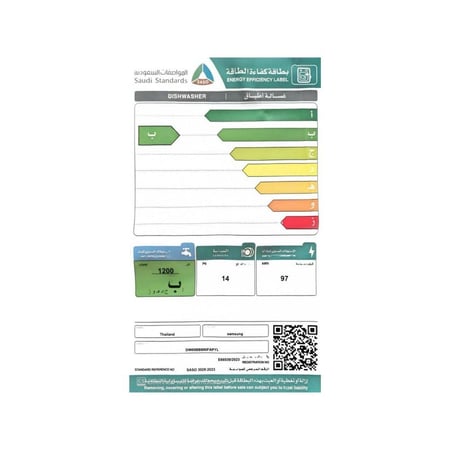 غسالة صحون سامسونج 14 مكان تخزين 11 برنامج انفرتر واي فاي ازرق غامق (تايلندي) DW60BB890FAPYL(SH)